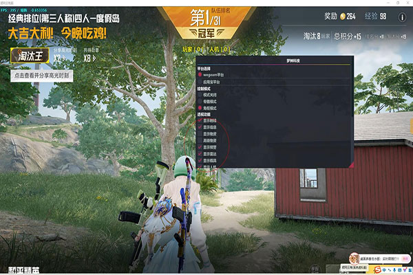 CF手游开外挂教程透视自瞄效果